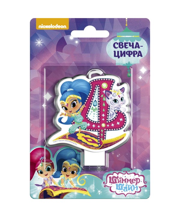 Shimmer Shine Decorations Anniversary Accessories